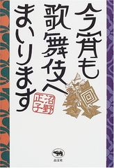 Item thumbnail for item f129786f-e994-4840-9419-68c8ac353c54