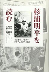 Item thumbnail for item 1b458f0b-c07f-4b3a-bcaf-5d07b17b7acc