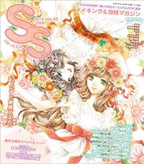 Item thumbnail for item fa76f9d5-0c31-437d-9353-9367be8e0471