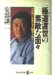 Item thumbnail for item 6dec8747-eef1-4712-81c8-9d903ffd2dca