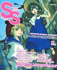 Item thumbnail for item c7904c67-725d-4785-b5d2-9c2204f883a5