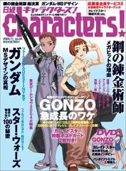 Item thumbnail for item 197dd01d-9eb9-4dd5-8b5f-7848f9afb81c