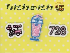 【中古】シール・ステッカー 道枝駿佑(なにわ男子) ワッペンシール 「なにわのにわ」