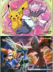 【中古】クリアファイル ディアンシー＆ピカチュウ/集合 オリジナルクリアポケット(ミニクリアファイル) 「ポケットモンスターXY」  ポケモンパン×ナムコ キャンペーン品 第1弾