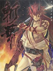 Item thumbnail for item cb4f3aa3-8658-447a-b354-42e9f37c75e1