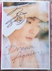 Item thumbnail for item d84f8333-e89f-429d-9055-9758a4afd697