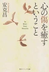 Item thumbnail for item 36c63357-bcf2-4f51-9078-74859dd83217