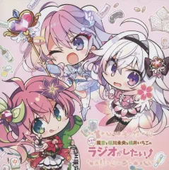 Chaos あっぱれ!天下御免 遠山朱金 サインカード 桜川未央 Chaos