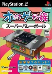 2026年最新】オレたちゲーセン族の人気アイテム - メルカリ