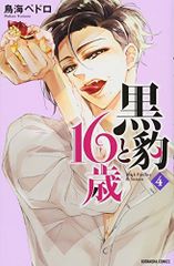 Item thumbnail for item 21a60d09-025f-4663-b6d5-2b43b890eb85