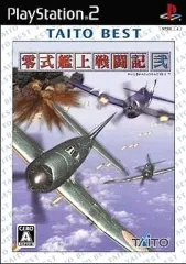 2026年最新】零式艦上戦闘記 征空王の人気アイテム - メルカリ