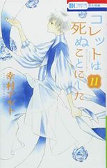 Item thumbnail for item 34bbf8ec-2131-4d2b-b84d-edb29688c018