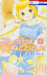 Item thumbnail for item d9f58d65-db26-4316-9a8e-0b7cec0b32c5