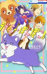 Item thumbnail for item 57a24e24-8ae6-4a46-9d0a-05b73017fd49