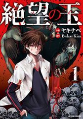 Item thumbnail for item 411b62c0-4a91-4fc6-b912-b032dbb5cd4f