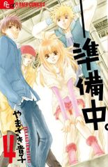 Item thumbnail for item 023cb553-7802-4c91-afe3-5fb8b60835d4