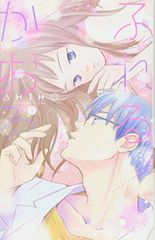 Item thumbnail for item ec95fe21-d309-49ad-ba1a-eb1e751a4163