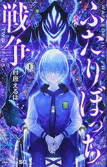 Item thumbnail for item a2bdbda7-bd2b-47c8-bab9-645413741c19