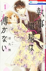 Item thumbnail for item 7c062b03-7538-4120-94c6-0157611469d7