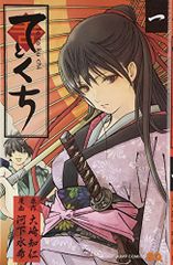 Item thumbnail for item f4708b52-dea1-44ca-9f1d-38a29e7f8e09