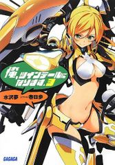 Item thumbnail for item 6297b29d-d673-4582-95ae-f39f66d7ffa5