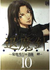 Item thumbnail for item 61e6e792-23c0-4590-8073-7f5337f7d97a