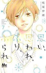 Item thumbnail for item 2103a203-05e9-4fb9-b86a-328ba3a5d3f9