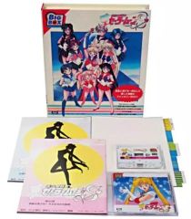 [중고] 애니메이션 계 CD BIG BOX 미소녀 전사 세일러 문 S