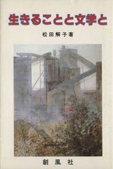 Item thumbnail for item db6f8250-35f0-4476-ac65-98ca6ebfdb3d