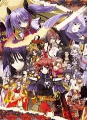 2026年最新】戦極姫2 ~葉隠の乙女、 風雲に乗ず~の人気アイテム - メルカリ