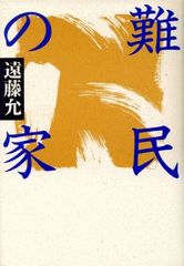 Item thumbnail for item 835153de-bd0d-4f33-821b-de94e29d5e3b