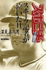 Item thumbnail for item a5f101d8-5cc9-4ff2-85a1-06bdb9e1e7d4