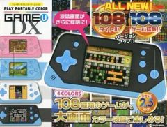 Item thumbnail for item f73e3b67-f710-4edb-af77-e45f70481e84