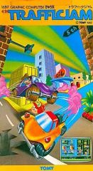 Item thumbnail for item f4b5ae8f-822b-4d39-9709-af810224a0cc