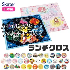 [sf-kb4-01-03][A1-689994/プリンセス25]