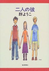 Item thumbnail for item 59820c24-63a4-4064-a1ec-afe2a60e3d76