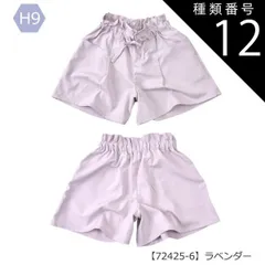 種類12：H9【72425-6】ラベンダー/110cm 【送料無料】スカーチョ 春夏 パンツ キュロットスカート キッズ キュロット パンツ スカパン 子ども ハーフパンツ 子供服 半ズボン 女の子 子供 キッズ デニム スカパン ショートパンツ  夏 パンツ