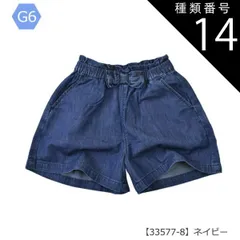 種類14：G6【33577-8】ネイビー/120cm 【送料無料】スカーチョ 春夏 パンツ キュロットスカート キッズ キュロット パンツ スカパン 子ども ハーフパンツ 子供服 半ズボン 女の子 子供 キッズ デニム スカパン ショートパンツ  夏 パンツ 