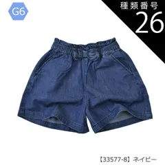 種類26：G6【33577-8】ネイビー/130cm 【送料無料】スカーチョ 春夏 パンツ キュロットスカート キッズ キュロット パンツ スカパン 子ども ハーフパンツ 子供服 半ズボン 女の子 子供 キッズ デニム スカパン ショートパンツ  夏 パンツ 