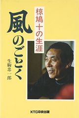 Item thumbnail for item 7f30e32c-3669-4cb8-a372-80e4adfd0127