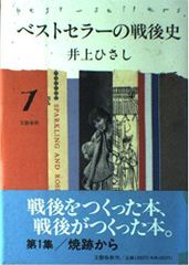 Item thumbnail for item 258f1f19-3e7a-4459-b1e0-c1f290381b1a