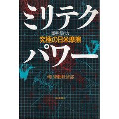 Item thumbnail for item 5e28ddb2-c9dd-48f5-99a9-f047ba2a9003