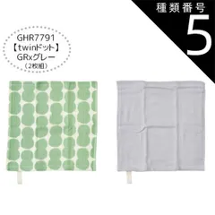 種類5：GHR7791【twinドット】GRxグレー/8/ガーゼタオル6枚セット 【送料無料】ガーゼハンカチ 赤ちゃん ガーゼハンカチ セット ガーゼハンカチ コットン ループタオル ガーゼタオル 6枚セット 2枚セット ハンドタオル キッズ ベビー 女の子 