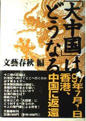 Item thumbnail for item c41b2121-10ad-4e7b-a6b0-f5772c333f7a