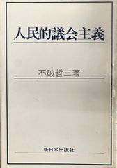 Item thumbnail for item eee4a440-7a8a-496a-adb4-53e1ce65c603