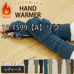 [sf15-1514_r-sku00000001][15-1599【A】リブ/ネイビー]