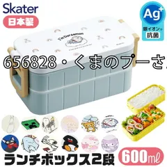 [sf-yzw3ag-01-10][687891・PEANUTバッジ]