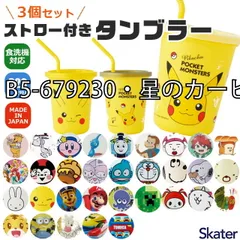 2026年最新】プーさんの森のパーティセットの人気アイテム - メルカリ