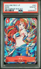 〔PSA10〕ナミ ストレージボックスセット ワンピースカード