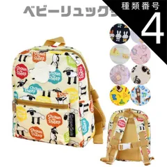 種類4：K-8652【A】ひつじのショーン/【ベビーリュック】 【 最大40％OFF★ 】【送料無料】ミッフィー リラックマ ひつじのショーン サンリオ おさるのジョージ ベビーリュック 子供用リュック キッズリュック リュックサック 出産祝い ベビーリュック